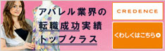 クリーデンス