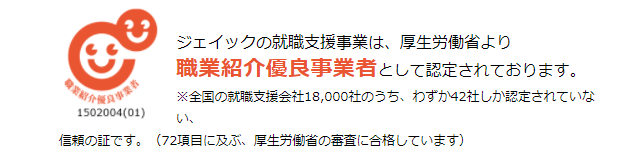 年代別 ニートが社会復帰するために利用すべき支援とは 転職鉄板ガイド